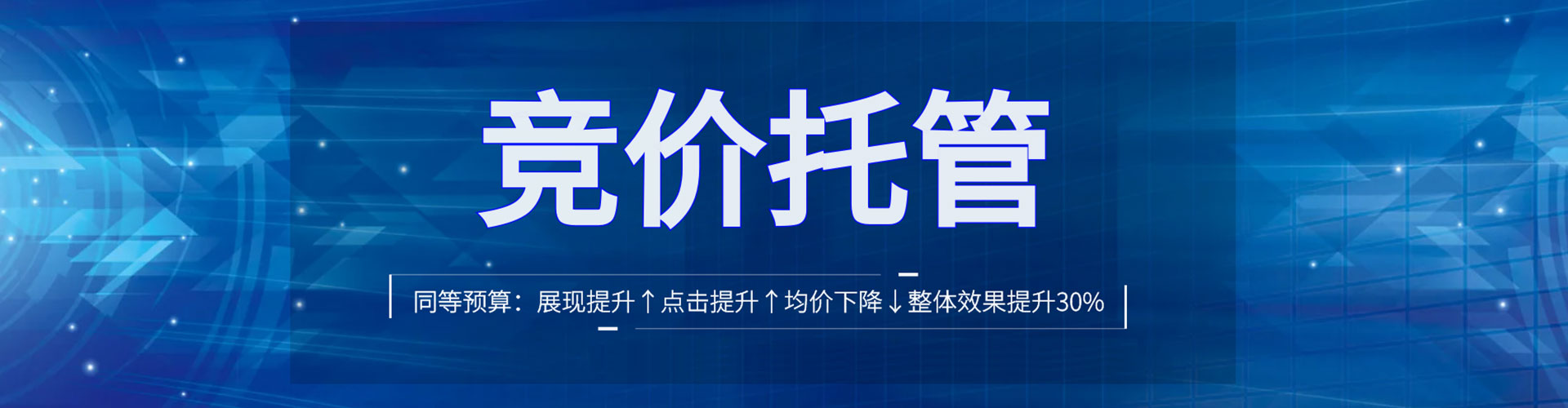 沧源百度推广返点